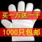 厨房一次性手套1000只加厚pe塑料薄膜耐用餐饮家务食品卫生染_6 超厚1000只