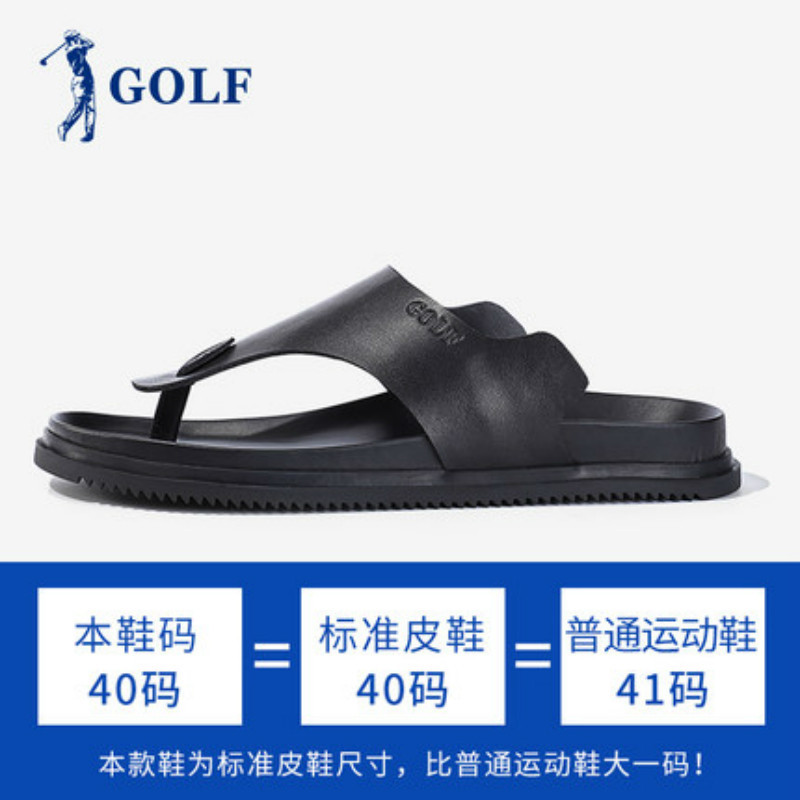 （2）高尔夫GOLF拖鞋男夏季新款人字拖简约韩版户外透气凉拖鞋时尚外穿潮鞋子 黑色 43