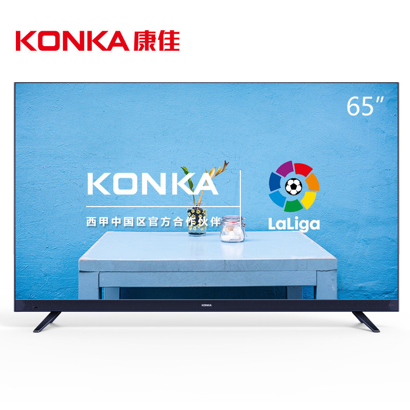 康佳（KONKA）LED65X7 65英寸4K HDR超高清36核人工智能电视