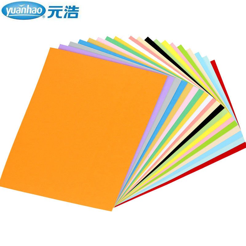 元浩(yuanhao)8713 160g十色卡纸100张/包 A4彩色硬卡纸 儿童学生手工彩色卡纸 硬卡纸 工程用纸