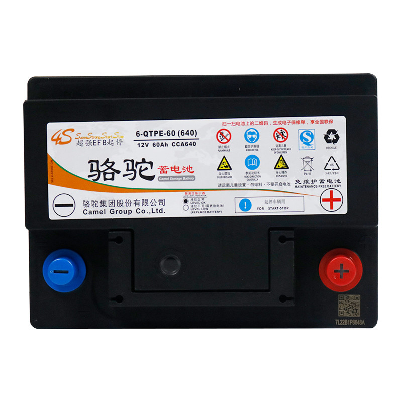 骆驼 启停电瓶蓄电池efb电瓶 上门安装以旧换新 efb-60 奔驰smart