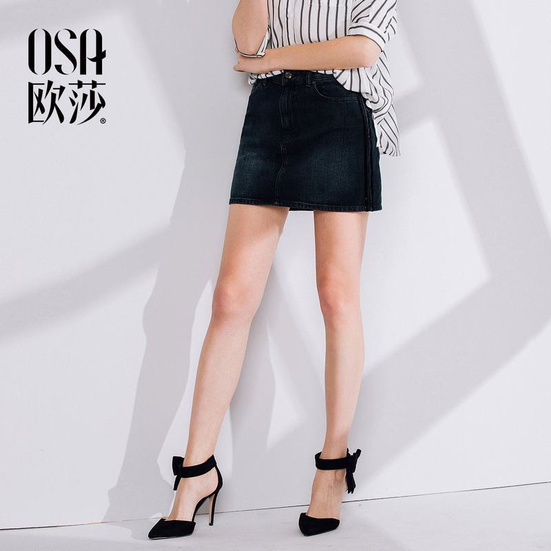 OSA欧莎a字裙短裙女夏牛仔港味高腰半身裙女2018夏季新款包臀裙_1 M 黑蓝色