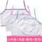 【3条装】女童小背心发育期小学生内衣女孩中大童文胸儿童简约小清新小孩四季通用小背心 小码（适合偏瘦7-10岁） 粉色边+紫色边+蓝色边