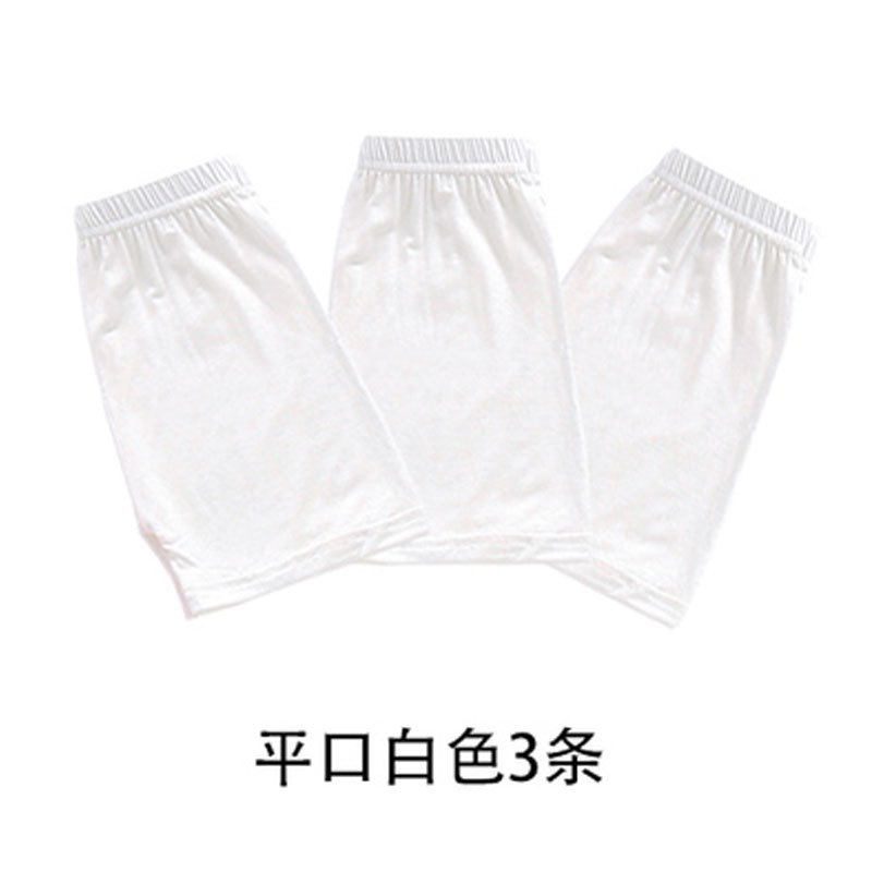 【3条装】女童安全裤夏季薄款三分打底短裤儿童内裤简约小清新儿童小裤裤小朋友小内裤 130cm 白色3条（平口）