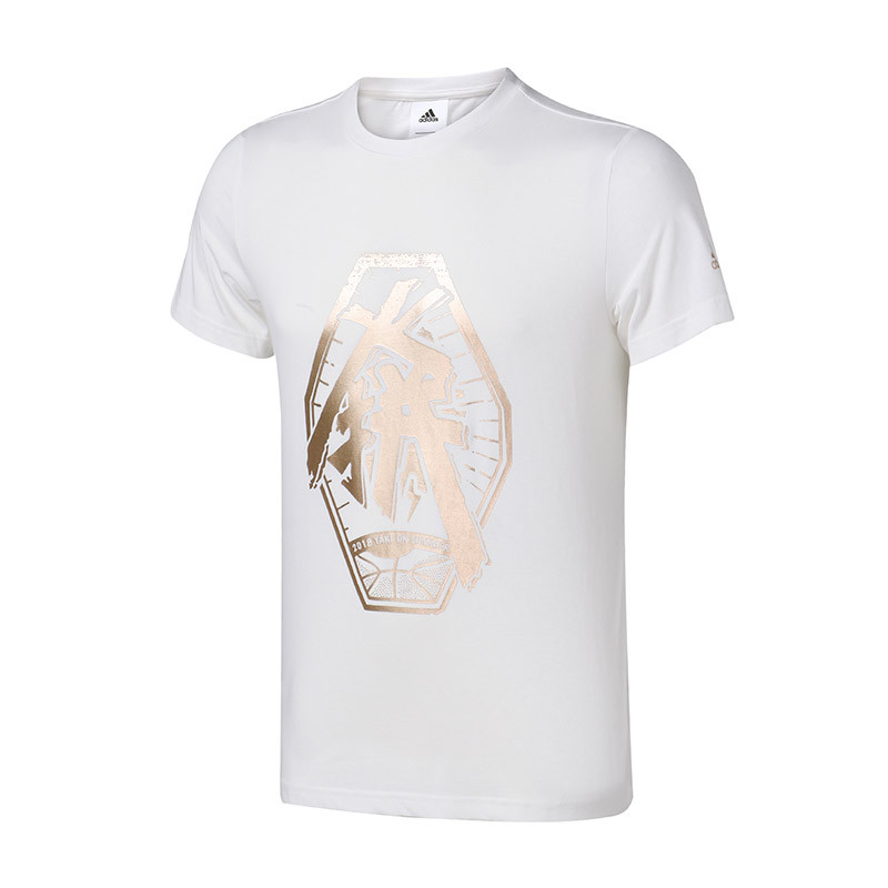 adidas阿迪达斯男子短袖T恤新款街球篮球休闲运动服CV9984 S CV9984白