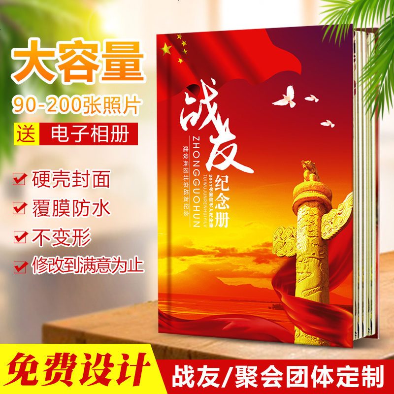 公司畫(huà)冊(cè)印刷報(bào)價(jià)_專(zhuān)業(yè)畫(huà)冊(cè)印刷報(bào)價(jià)_長(zhǎng)沙畫(huà)冊(cè)印刷報(bào)價(jià)