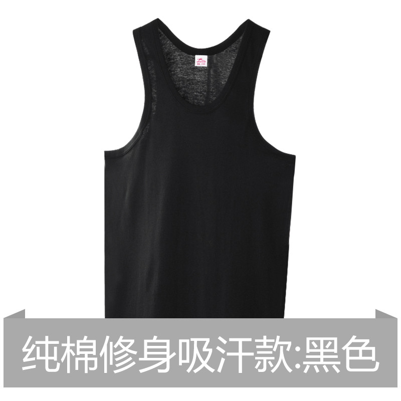 背心男夏季纯棉男士全棉无袖紧身白色背心浪莎修身跑步运动潮背心 180(XXL) 黑色