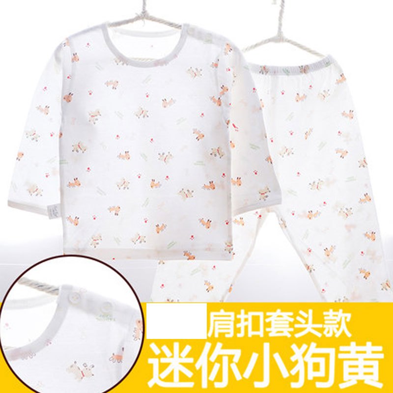 婴儿幼儿内衣宝宝睡衣秋衣套装儿童薄款空调衣服男童女童夏装简约小清新素色男女宝宝内衣套装 140cm(140cm(7-8岁/闭裆)) 套头迷你小狗黄