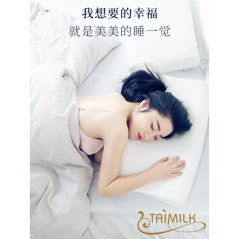TAIMILK 家庭套餐B（一成人枕一幼童枕）轻奢款 高低平面枕+幼童枕 泰国天然乳胶枕护颈枕芯幼童幼儿童枕头宝宝枕套装 60*40*12/10cm__43*26*6/6cm 轻奢款_家庭套餐B