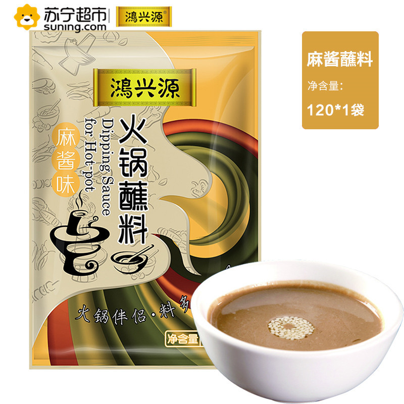 火锅蘸料（麻酱味）120g