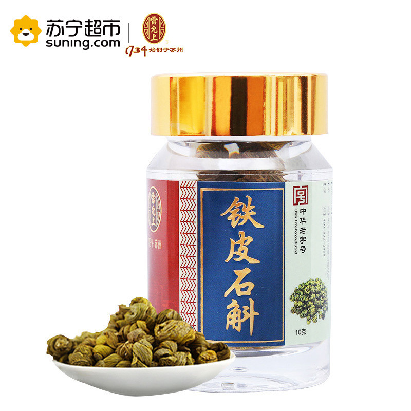 雷允上石斛10g/瓶