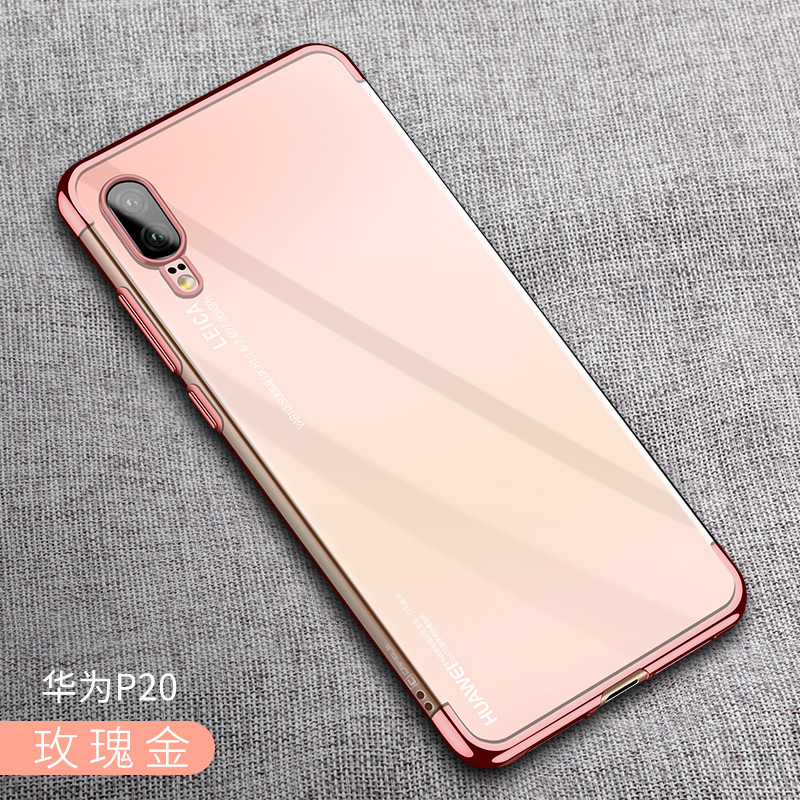 卡斐乐 华为P20/P20pro手机壳/保护套 电镀硅胶软壳 华为P10 Plus手机套透明全包边防摔超薄男女潮款 【玫瑰金】华为P20