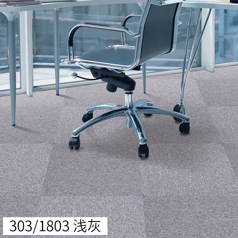 办公室地毯拼接方块地毯卧室满铺地毯酒店写字楼工程商用拼接地毯_1 50cm*50cm一片pvc底 303/1803浅灰