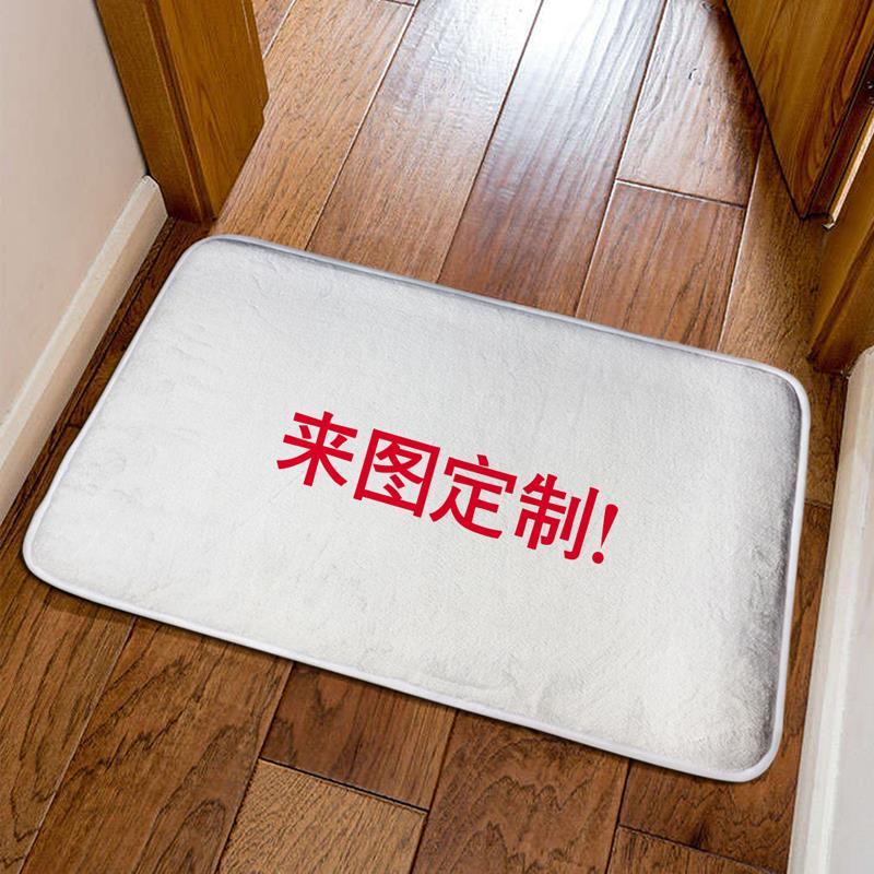 喜庆狗狗3d地垫客厅卧室床边立体地垫垫床头垫子进家用 50cm&times;80cm 定制图案
