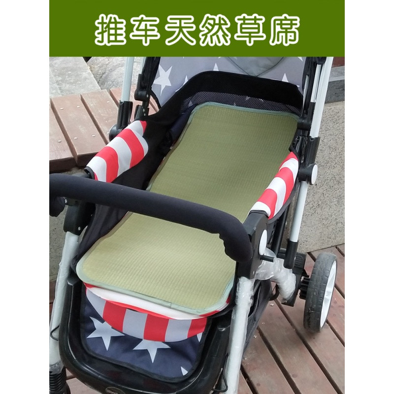 婴儿手推车天然草席凉席坐垫儿童伞车夏季宝宝高景观推车席通用 其它 私人定制（请先联系客服）