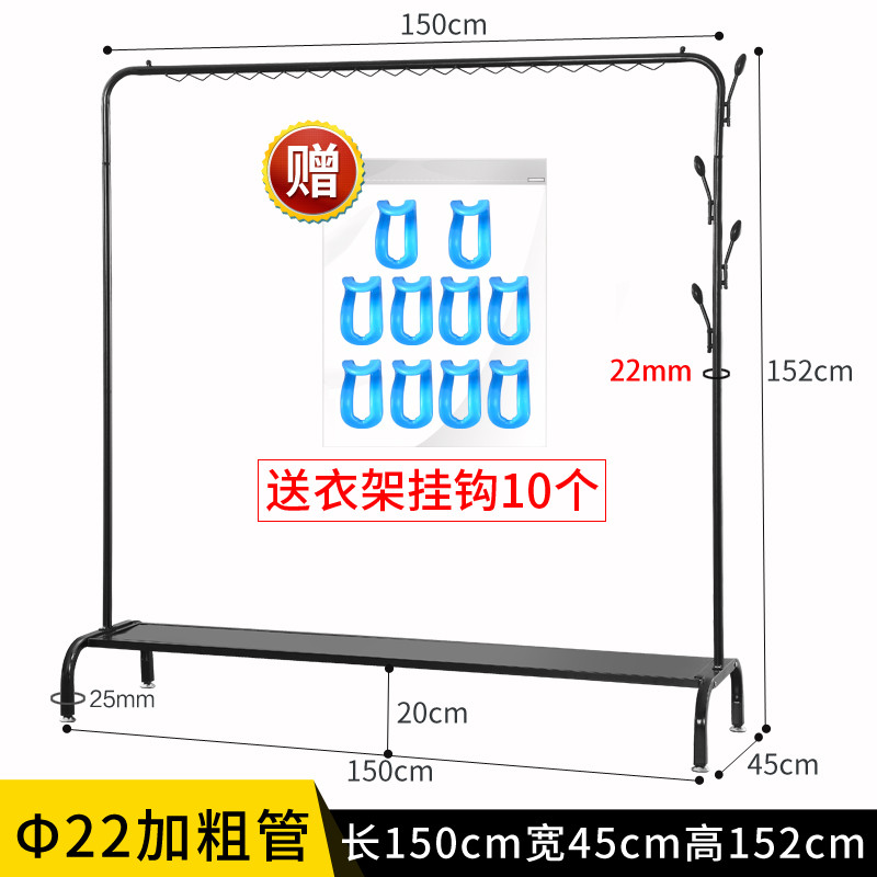 晾衣架单杆式家用晒衣架阳台室外伸缩电动移动落地折叠_5 大-黑-板面顶配(衣帽挂钩波浪网