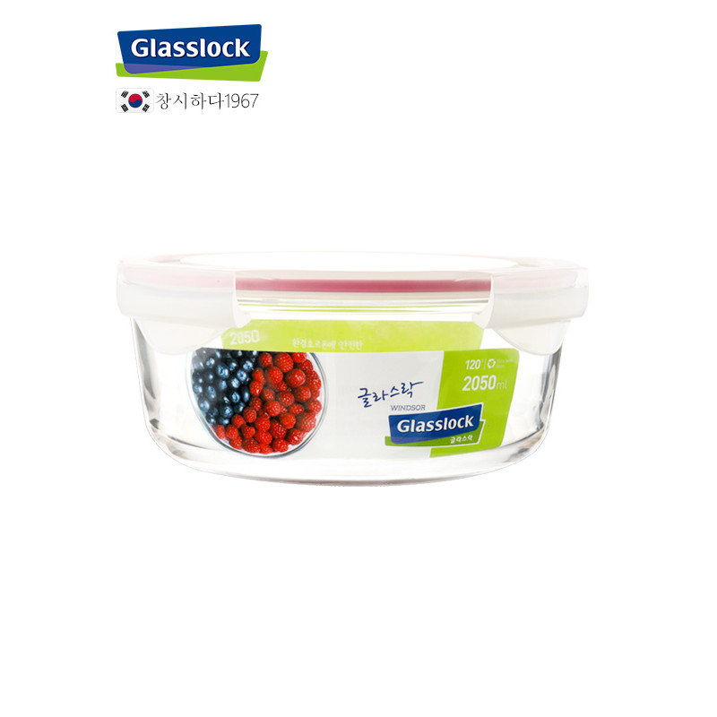 Glasslock韩国进口钢化玻璃保鲜盒2050ml MCCB205/RP537 2050ml