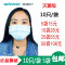 稳健医用一次性男女护理口罩无菌透气加厚抗菌批5袋50只装 50包包邮