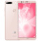 HUAWEI/华为畅享8 4GB+64GB 粉色 移动联通电信4G手机