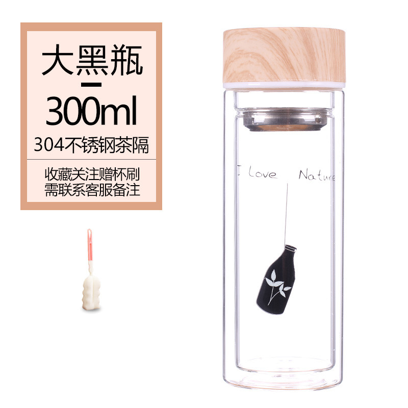 韩版ins双层耐热玻璃杯过滤透明带盖便携男女学生家用茶杯水杯子_3 300ml_大号黑瓶