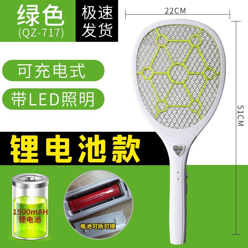 电蚊拍大号网面多功能充电式LED灯手电筒家用苍蝇拍灭蚊器蚊子拍_8 锂电池充电式带灯/星际绿色