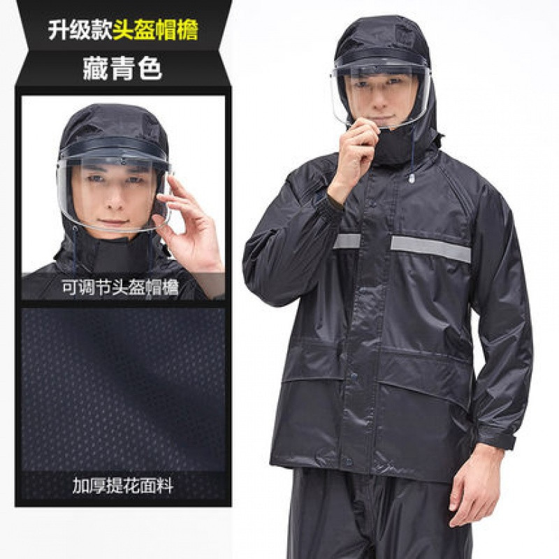 单人雨衣雨裤分体套装男女成人电动车摩托车骑行口袋透气防水帽檐 黑色黑藏青双层面罩款