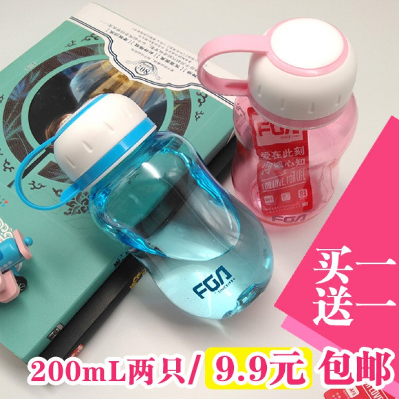 清怡迷你太空杯FS1062-200儿童杯便携塑料塑水杯可爱茶杯定制 300蓝色2支+300粉色1支