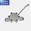 帮客材配 【配件】惠而浦净水器R600C88反渗透净水机 流量传感器FM-04H,2分快插，2.0端子