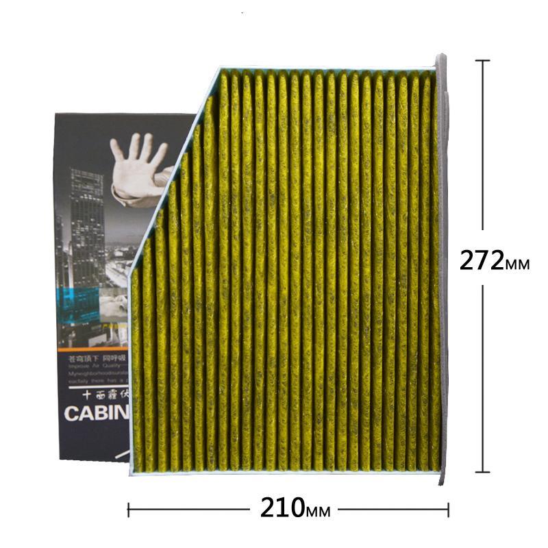 昊之鹰 大众CC开迪昊锐野帝空调滤清器 防霾防PM2.5活性炭空调滤芯大众CC开迪夏朗昊锐野帝空调滤芯空调格空调滤清器