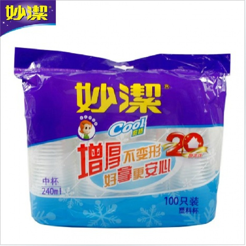 塑料杯240ml一次性加厚塑杯饮料杯子热水杯子茶杯子100只装 白