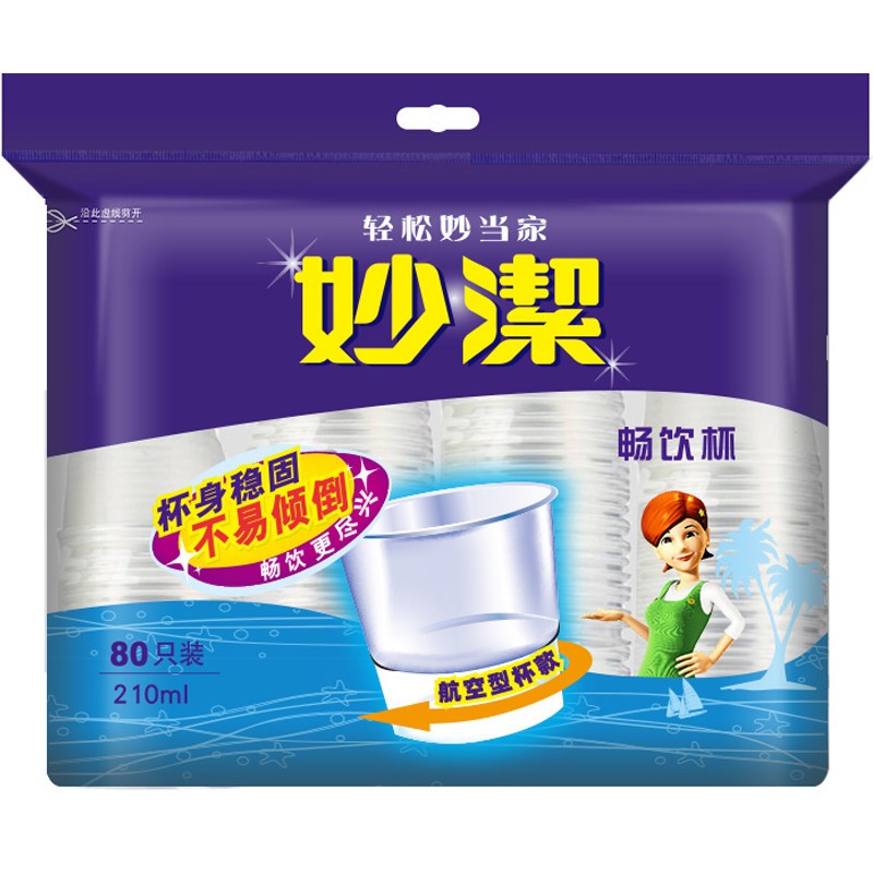 塑杯一次性航空杯子塑料杯水杯透明杯500只210ml一次性水杯子 400只（210ml）5包组合装