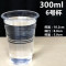 一次性杯子塑料杯透明杯加厚航空杯塑胶杯一次性水杯塑杯整箱_42 6号杯1000只