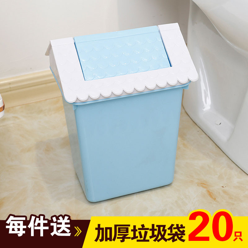 脚踏式垃圾桶客厅卫生间厨房创意欧式塑料有盖大号家用带盖脚踩筒_20 【摇盖式】（6.5L）蓝色