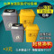 医疗垃圾桶摇盖黄色诊所家用无盖废物利器盒10L20L40L60L_4 60L加厚（摇盖桶）-黄色
