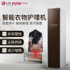 LG衣物护理机S3RF