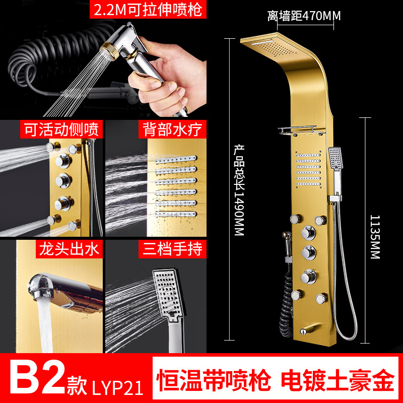 cobbe卡贝淋浴屏智能恒温卫浴花洒套装沐浴冷热淋雨喷头套装浴室淋浴器淋浴屏卫浴304不锈钢挂墙式智能恒温花洒混水阀龙头 D2款恒温拉丝经典LYP23-（恒温土豪金）