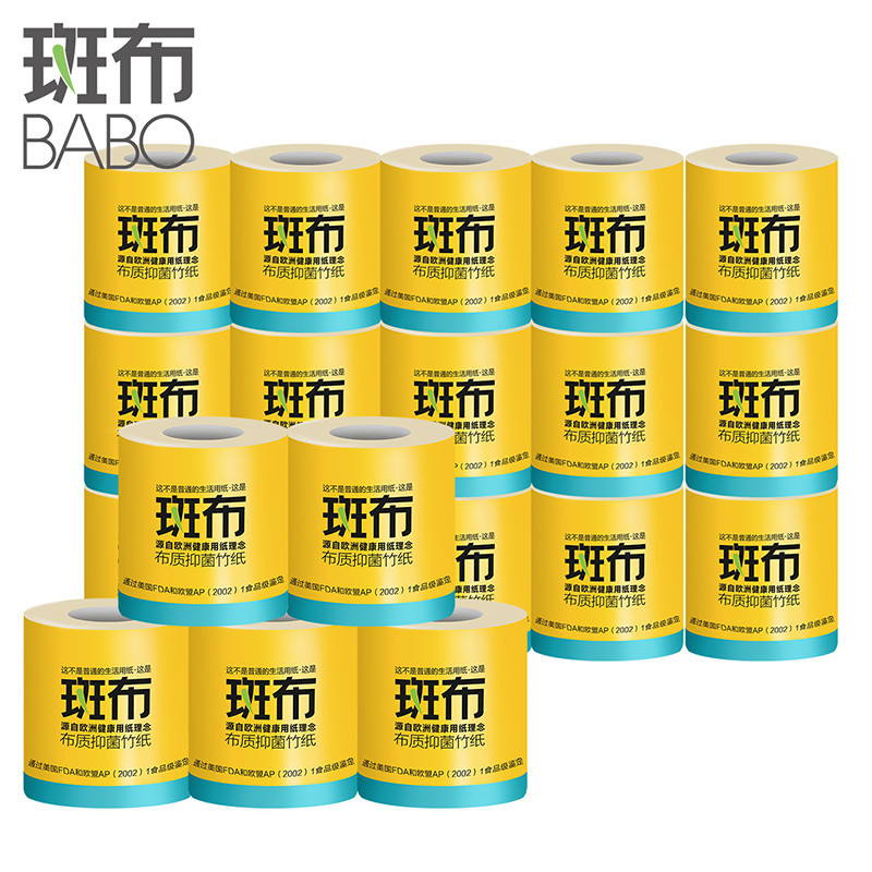 斑布(BABO) BASE系列 2800g 有芯有膜 卷纸 BCJ140A20 （提*20卷） (单位：提)