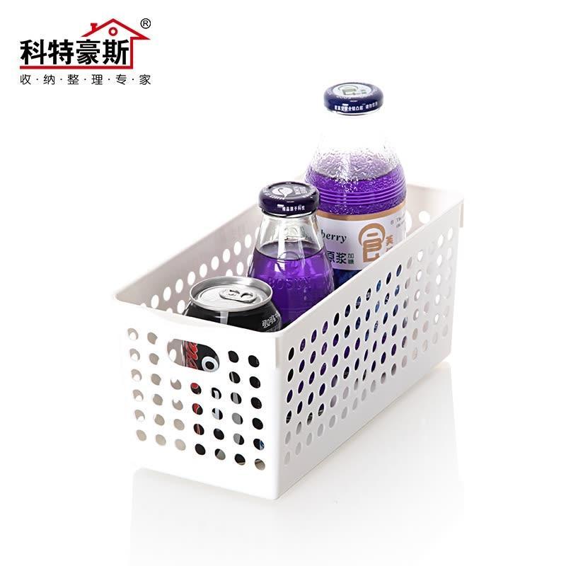 科特豪斯塑料桌面办公收纳框杂志玩具小件物文件收纳篮收纳筐 46白色