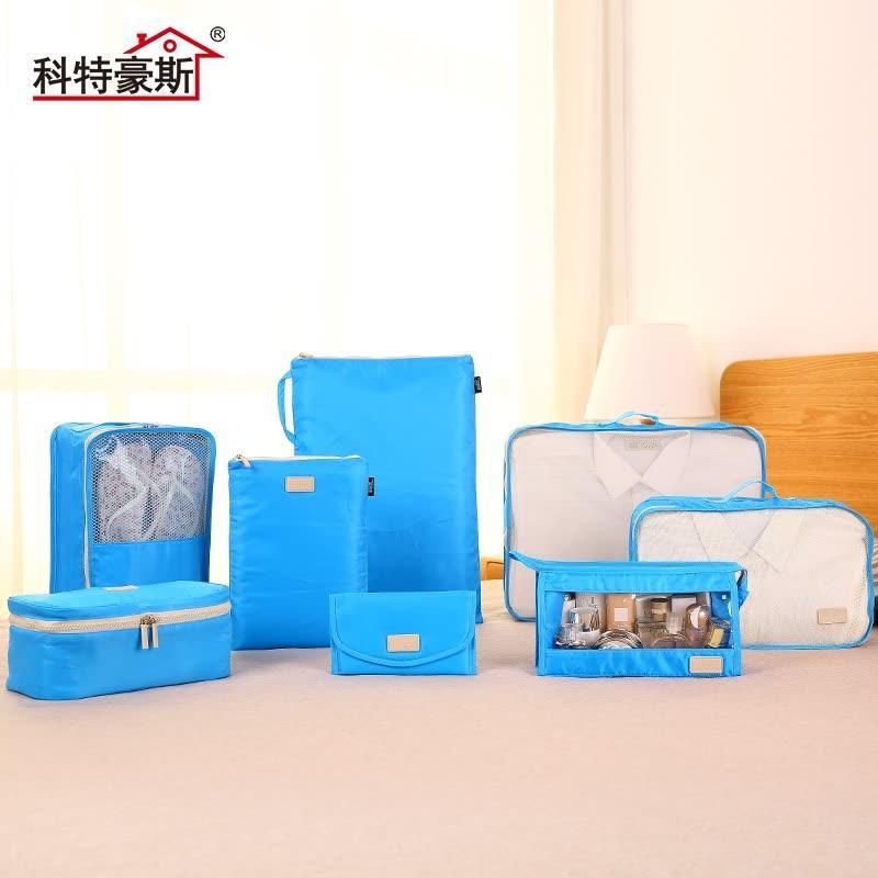 科特豪斯衣物旅行收纳袋衣服鞋子洗漱包随身用品行李套装出差女 粉蓝色8件装