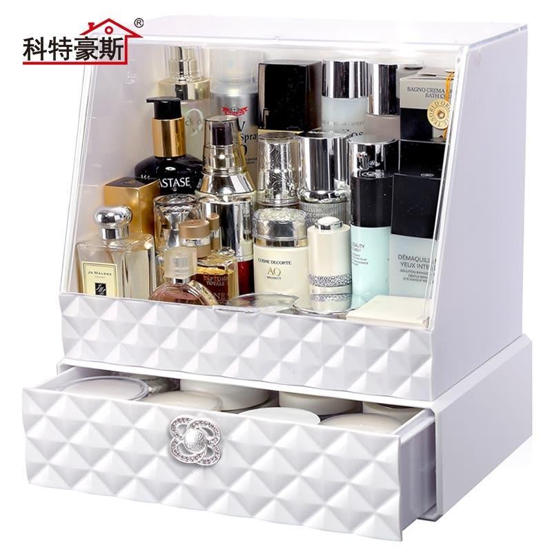 科特豪斯钻石纹化妆品收纳盒防尘有盖梳妆台大瓶护肤品收纳黑白色 白色钻纹防尘大顶+一层大2格