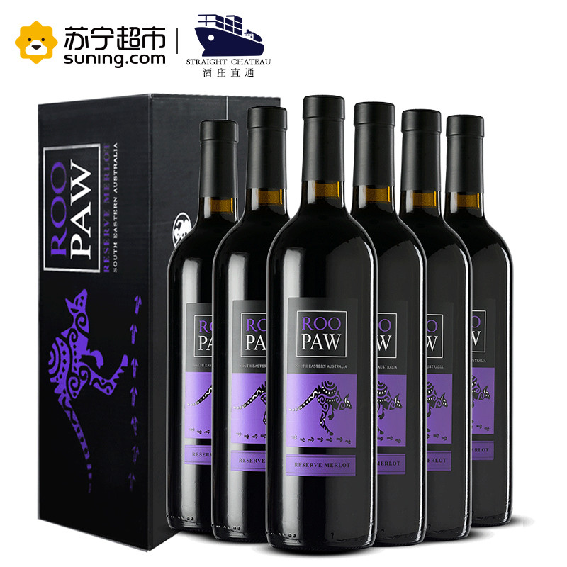 【苏宁超市】飞天袋鼠 澳洲袋鼠原瓶原装进口干型红葡萄酒紫袋鼠梅洛750ml*6瓶整箱
