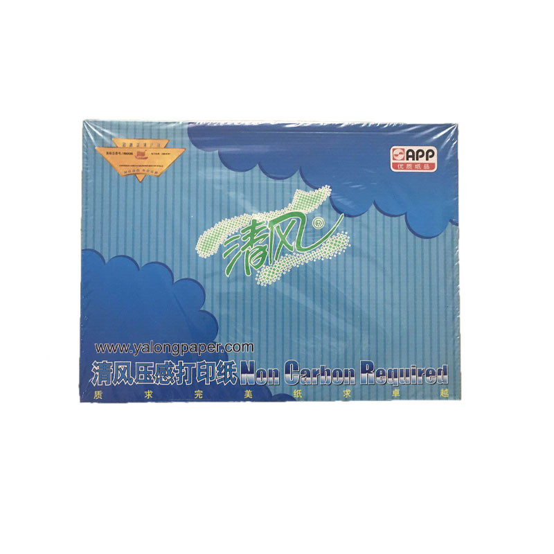 清风 电脑打印纸 241mm-2 （241mm*297.4mm） 有纵裂线 彩色 80列 1000页(1件)