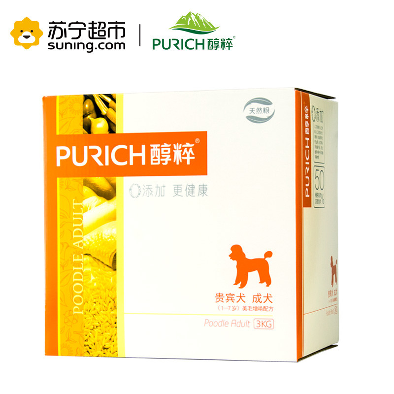 PUrich 醇粹 贵宾犬 成犬 3KG