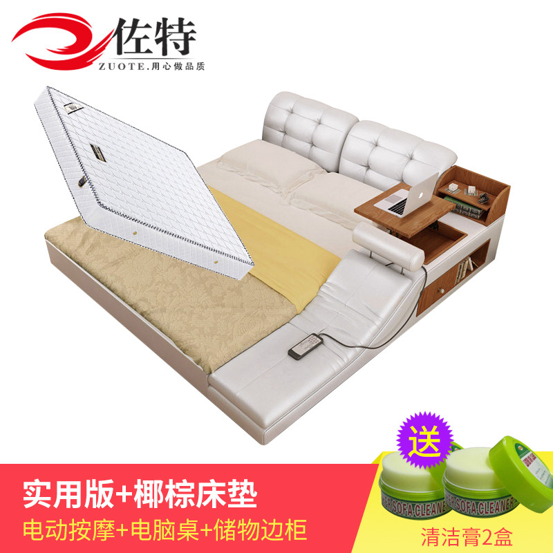 佐特家具 床 皮床真皮床智能按摩榻榻米床 1.8米主卧双人床婚床 实用版+椰棕床垫
