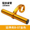 MZYRH铝合金灯架扩展架自行车车把延伸架山地车铝合金码表延伸架_2 铝合金管B07金色150MM