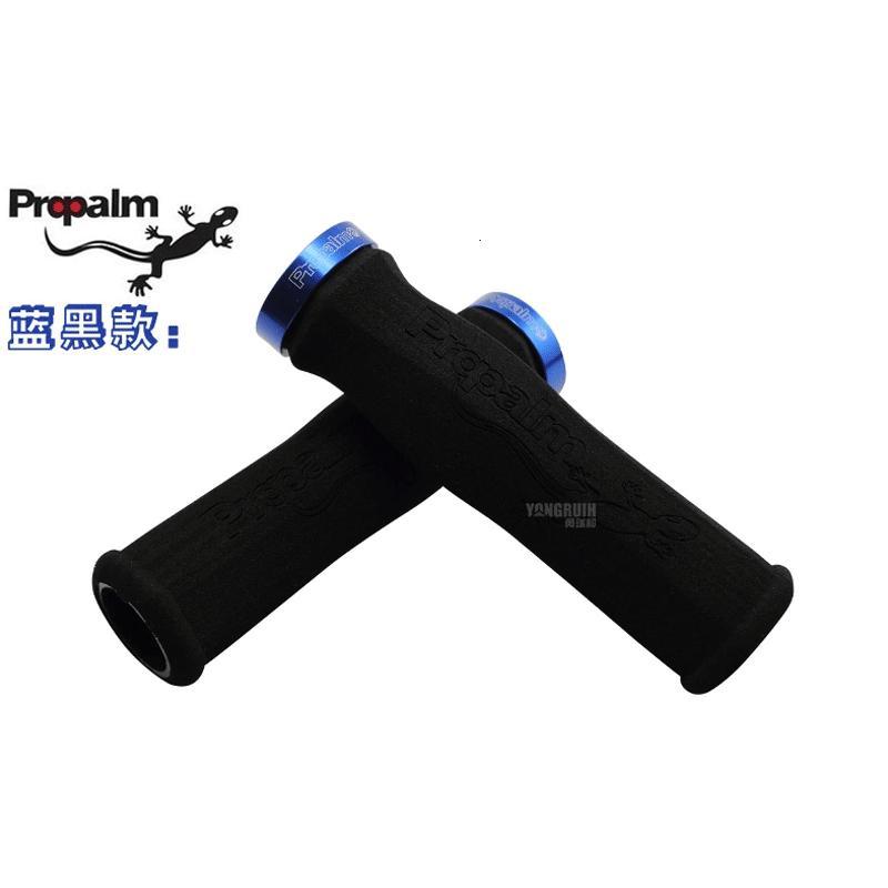 Propalm壁虎台湾自行车把套山地车海绵把套单边可锁海绵骑行把套_8_4 褐色
