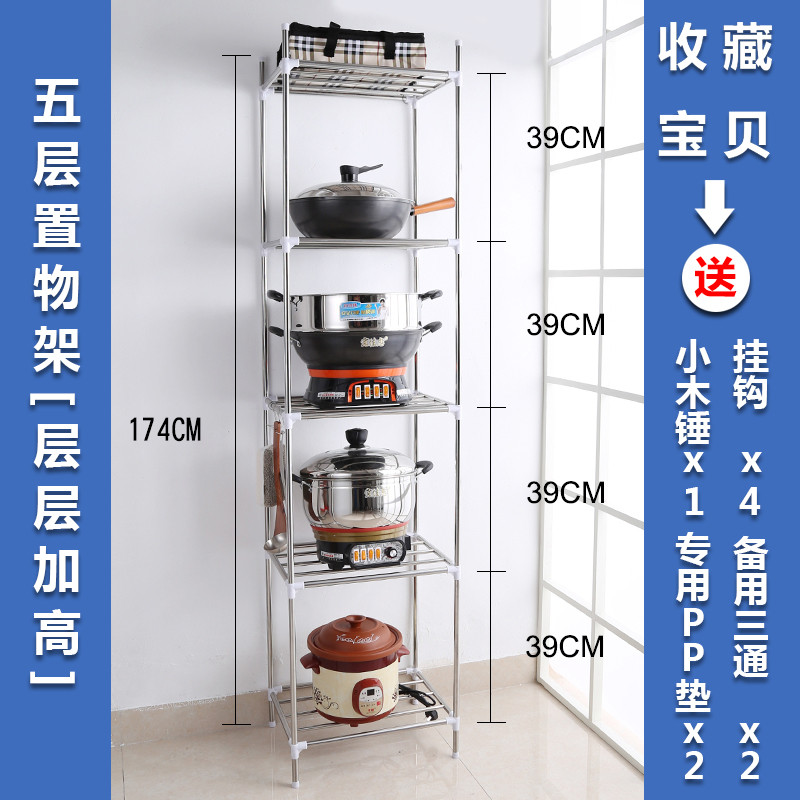 不锈钢厨房置物架落地3层多层微波炉壁挂放锅架子邦云三层4收纳储物架 加厚二层长60宽40高50