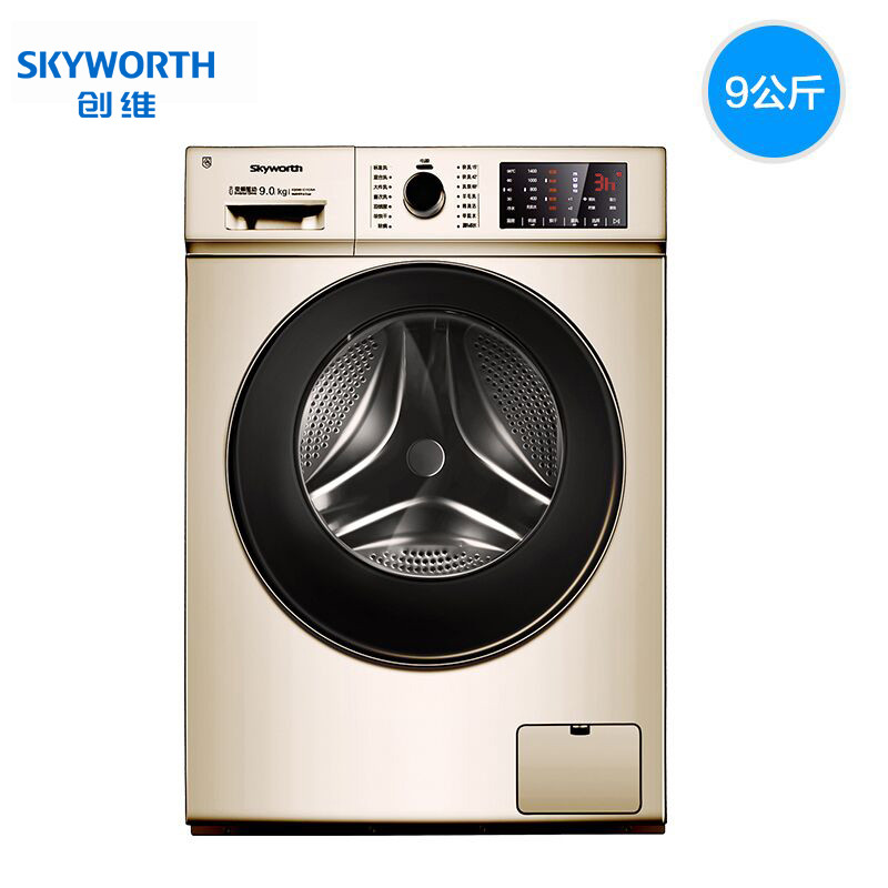 创维（SKYWORTH）F90PCiA 9公斤全自动变频滚筒洗衣机智能家用除螨洗衣机WIFI智能控制 Ag+银离子除螨