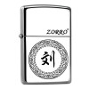 ZORRO佐罗煤油防风打火机 新款百家姓私人订制 免费刻字 创意礼品 幻彩【定制请联系客服】