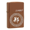 ZORRO佐罗煤油防风打火机 新款百家姓私人订制 免费刻字 创意礼品 黑冰【定制请联系客服】